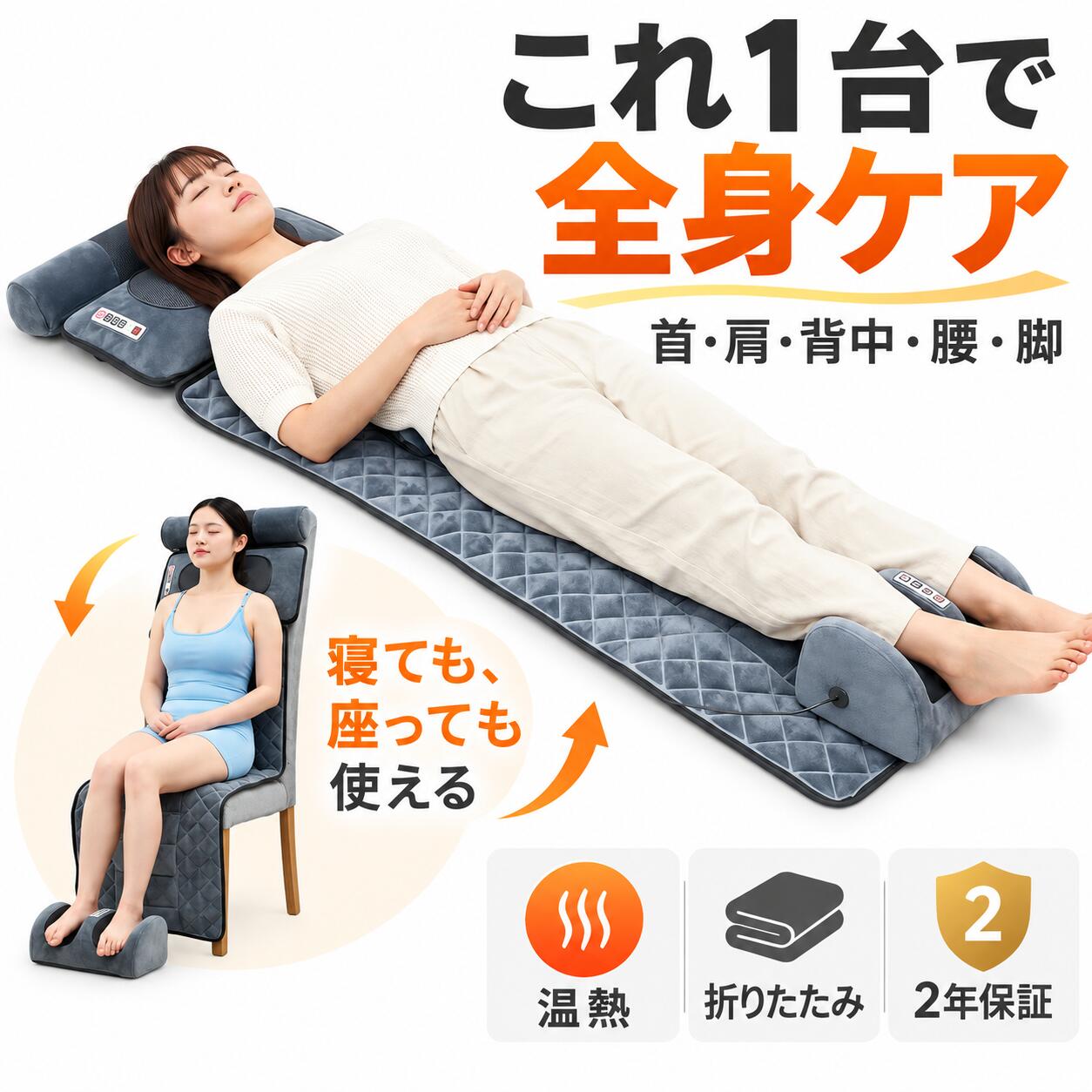 UBRAVOO マッサージ機 マッサージシート マッサージ ...