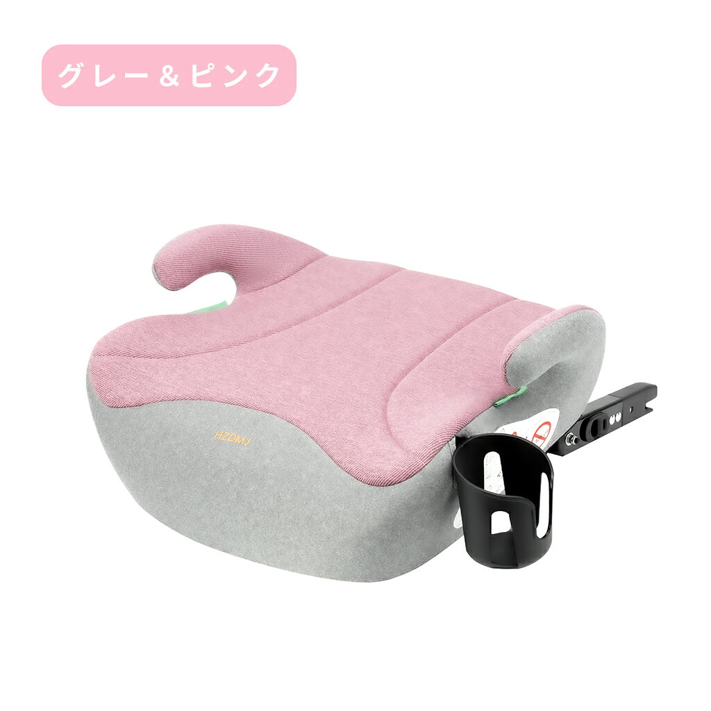 楽天市場】ジュニアシート isofix r129（カラーピンク）（キッズ 