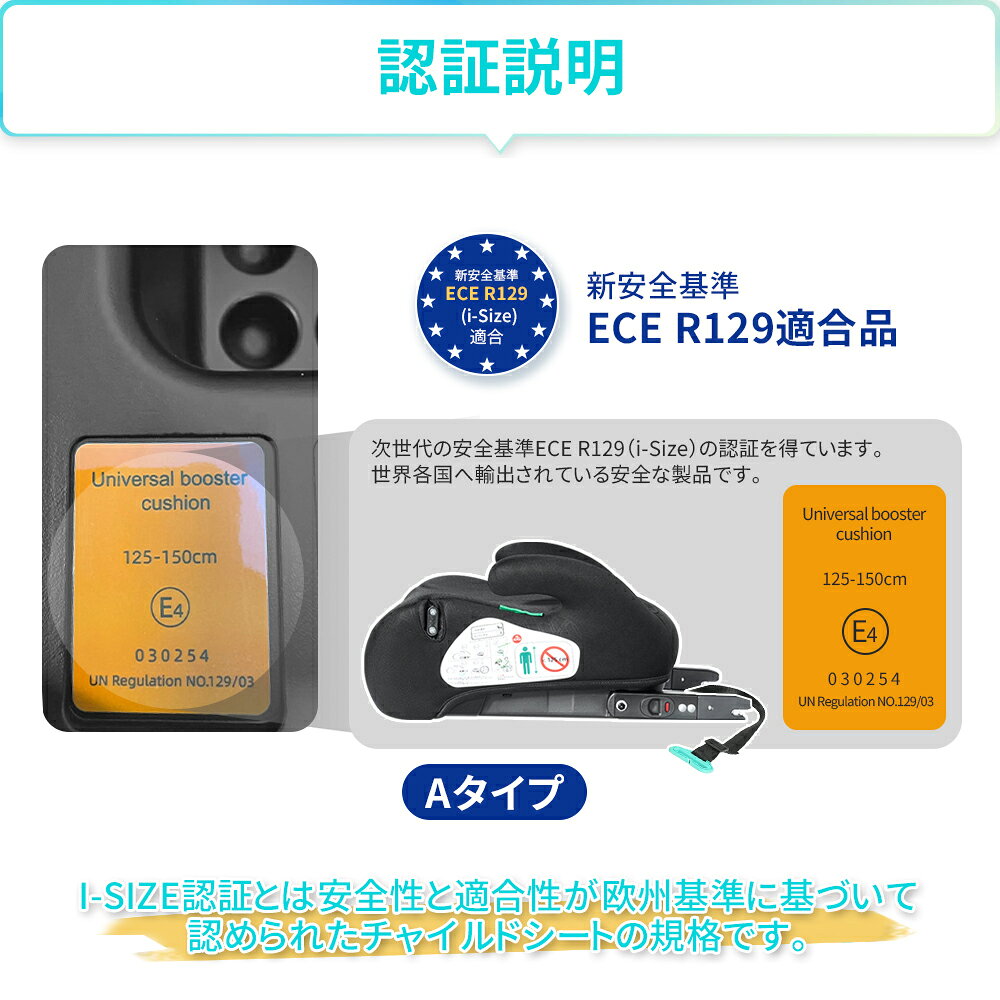 UBRAVOO �֡������������� ���㥤��ɥ����� ISOFIX ����˥������� HZDMJ �������������� R129 I-SIZE Ŭ�� �б� ���������� �Ҷ� ������ ���� ���� ������� ���մ�ñ ���������ȥ��С� �Ļ��Ѽ֥����� ��ǯ�ݾ�