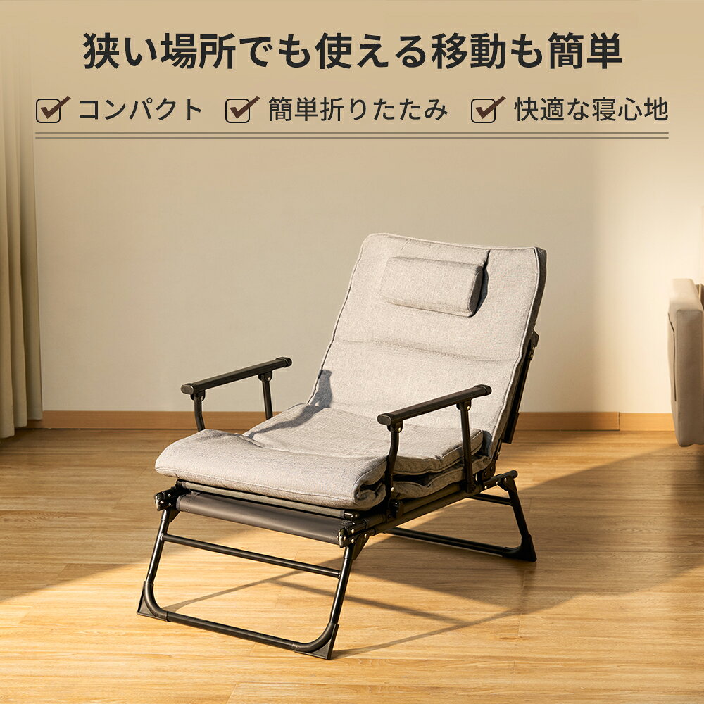 UBRAVOO 折りたたみベッド シングル 簡易ベッド コンパクト 6段階 リクライニング お昼寝ベッド 介護ベッド マットレス付 三つ折り 幅58cm 耐荷重約200kg 折り畳み ベッド 組立簡単 軽量 北欧 おしゃれ 完成品 2年保証 [2]