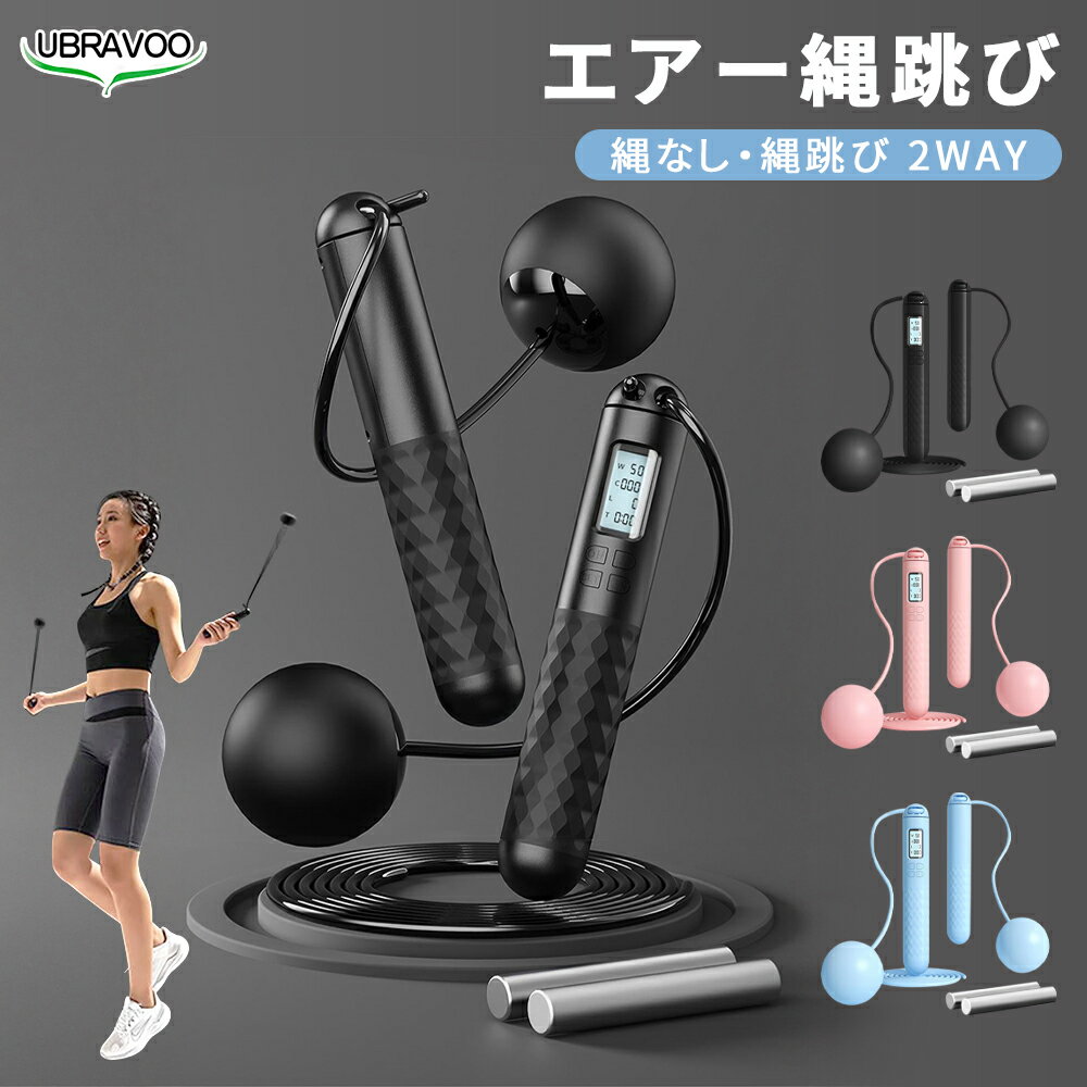 11Ź ȥ꡼P5ܳ UBRAVOO ķ ķ ķ 2way ʤȤ ȥ졼˥ ķ  Ҥɤ ...