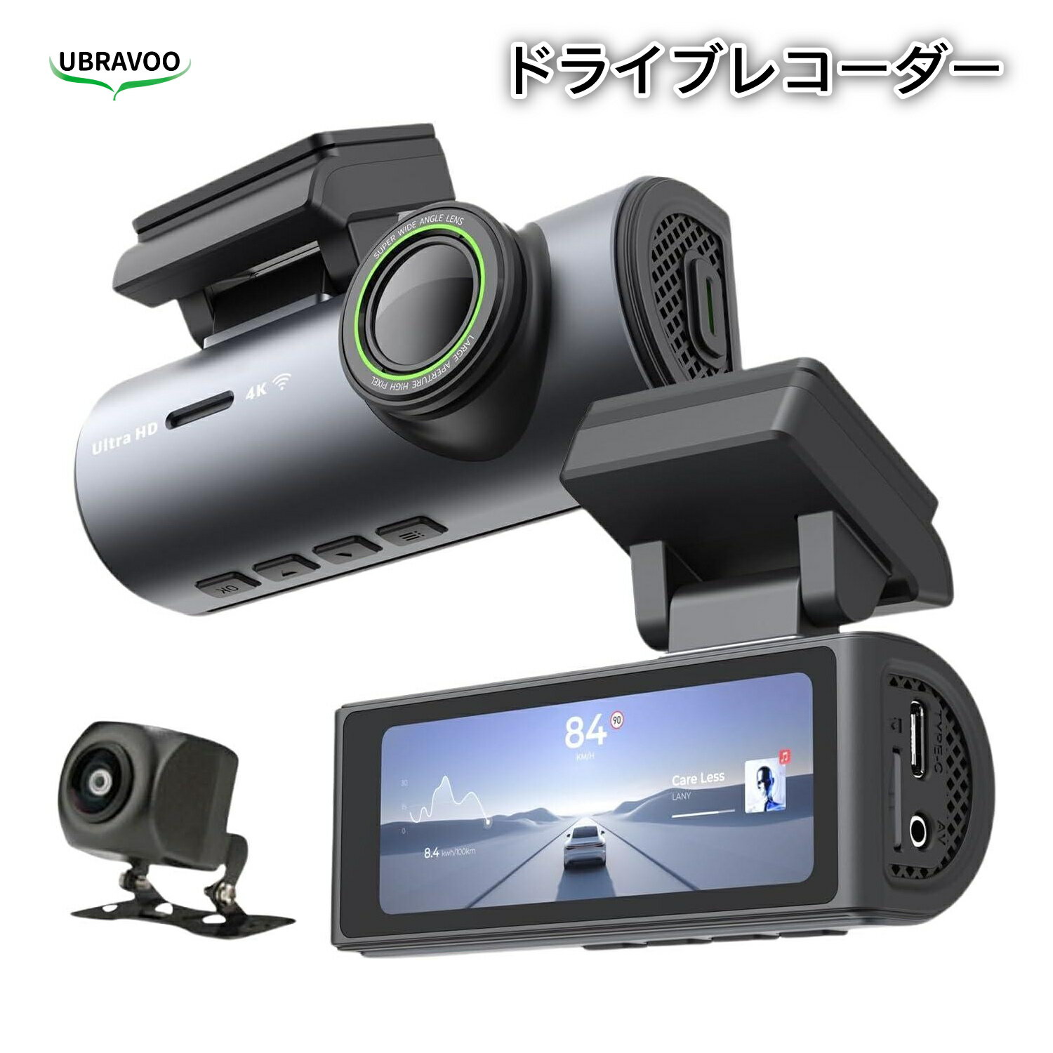 ＼大感謝祭 エントリーで最大P47倍／ UBRAVOO ドライブレコーダー 前後カメラ 2カメラ SDカード付き 4Kフロント 1080Pリア 64GBSDカード WiFi付き GPS内蔵 3.2液晶 スマホ連携 小型ドラレコ WDR搭載 Gセンサー 暗視機能 170°広角 Gセンサー 緊急録画 ループ録画 ノイズ対策