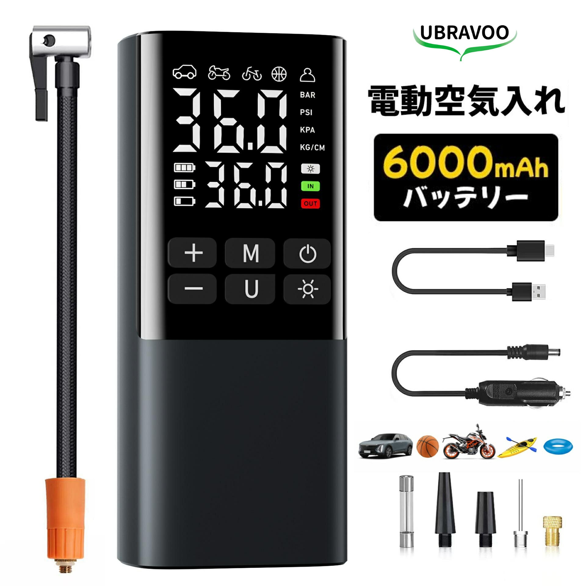 ＼0の日限定 ポイント5倍／ UBRAVOO 電動空気入れ 全バルブ対応 空気入れ 電動 自転車 空気入れ バイク 英式 仏式 米式 USB式 電動エアーポンプ LEDライト付き 小型 エアーポンプ 高速充填 自動停止 エアコンプレッサー エアポンプバイクサイク 2年保証