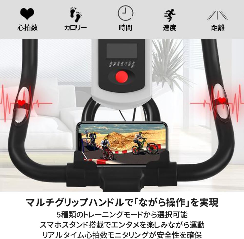 UBRAVOO フィットネスバイク スピンバイク 静音 家庭用 エアロバイク 室内 トレーニング 筋トレ 自転車ダイエット器具 健康器具 有酸素運動 おすすめ 高齢者 新生活 人気 プレゼント ギフト 組み立て簡単 2年保証 3