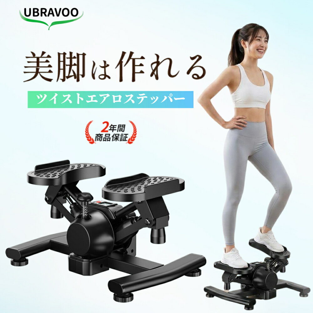 楽天市場】ツイスト ステッパー （東急スポーツオアシス）の通販