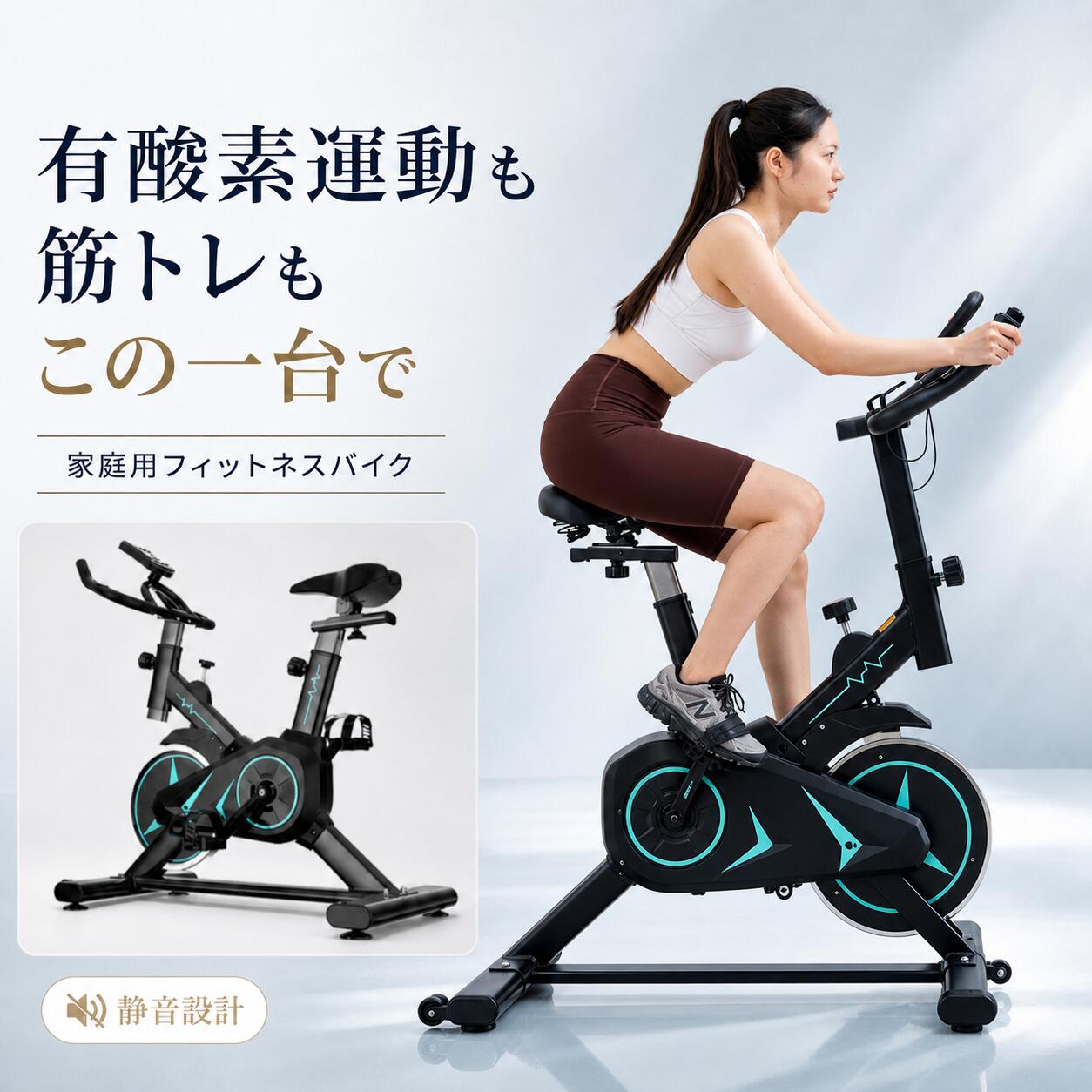 楽天市場】エアロバイク 消費カロリー 計算の通販