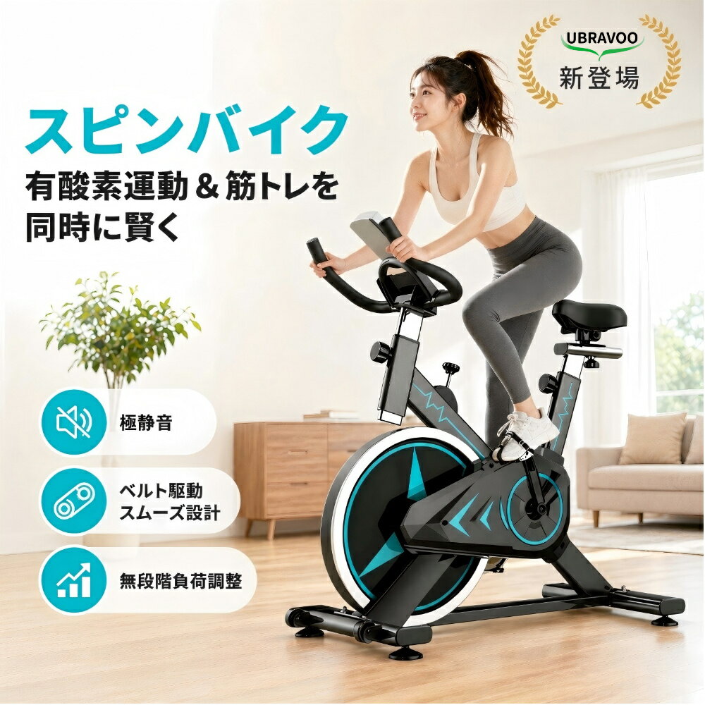 エアロバイク フィットネスバイク スピンバイク 静音 家庭用 室内 トレーニング 筋トレ 自転車ダイ ...