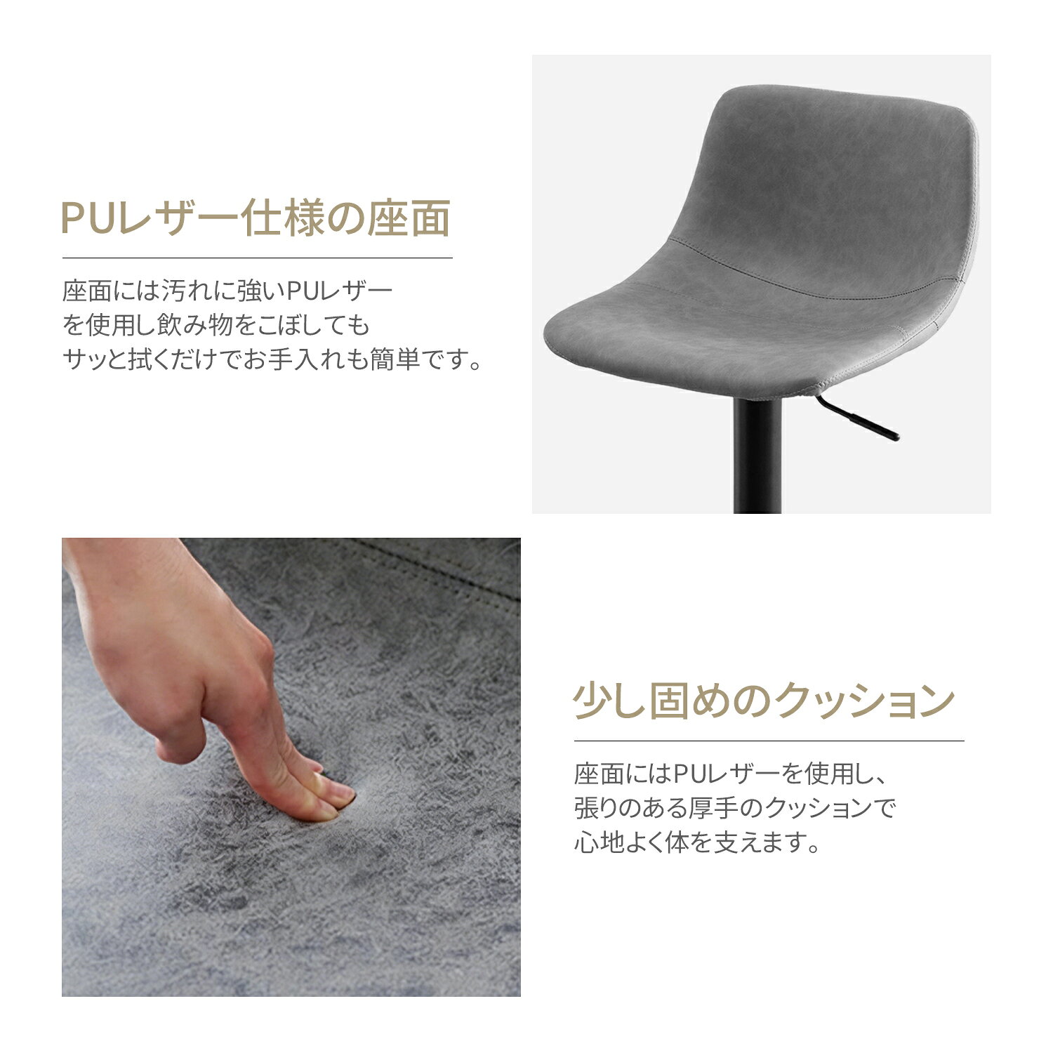 UBRAVOO バーチェア カウンターチェア チェア 2脚セット 椅子 スツール昇降 昇降式...