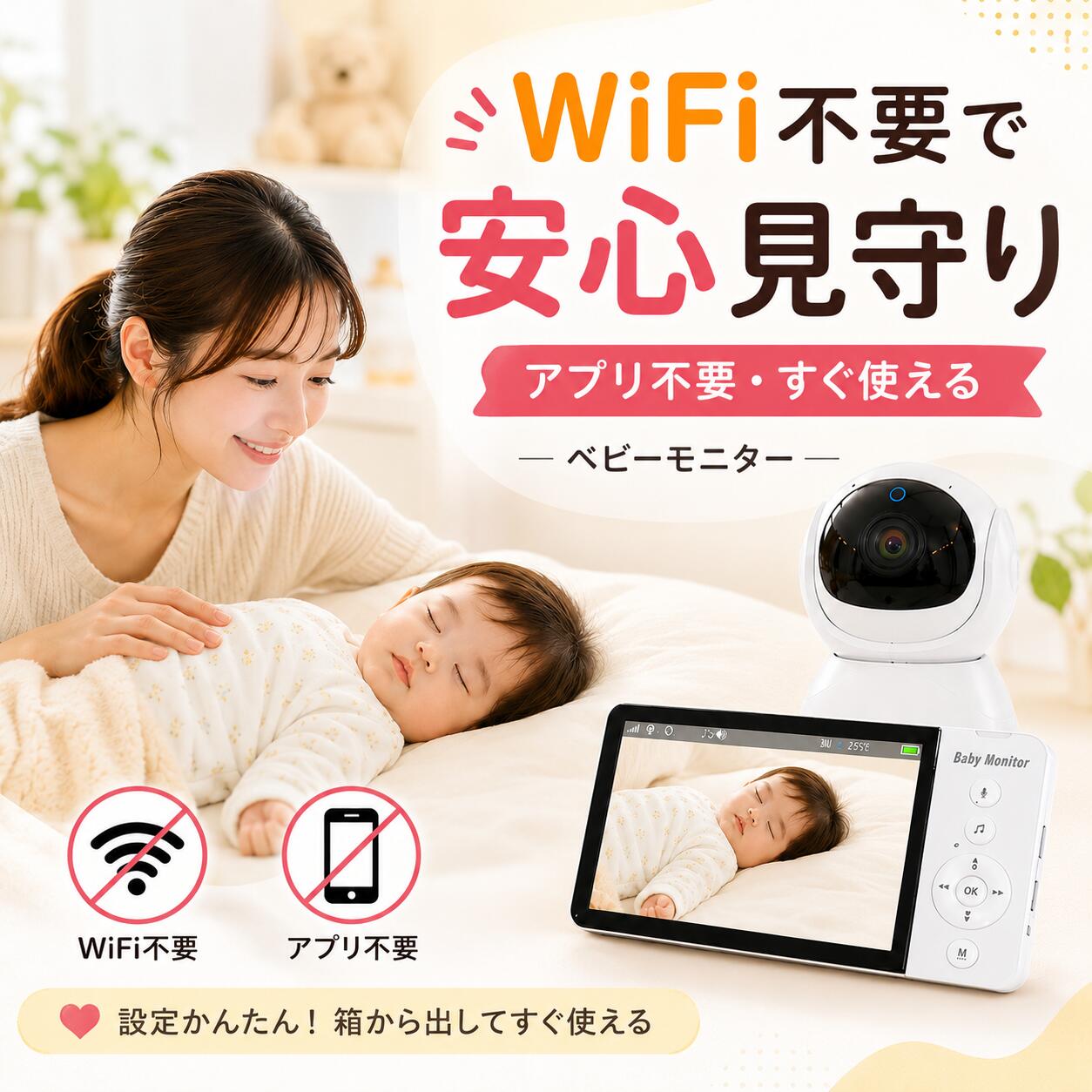 見守りカメラ 防犯カメラ ベビーモニター ベビーカメラ ペットカメラ ドームカメラ 自動追跡 双方向通話 動作検知 赤外線LED 追尾 留守番 小型 屋内 防犯カメラ 家庭用