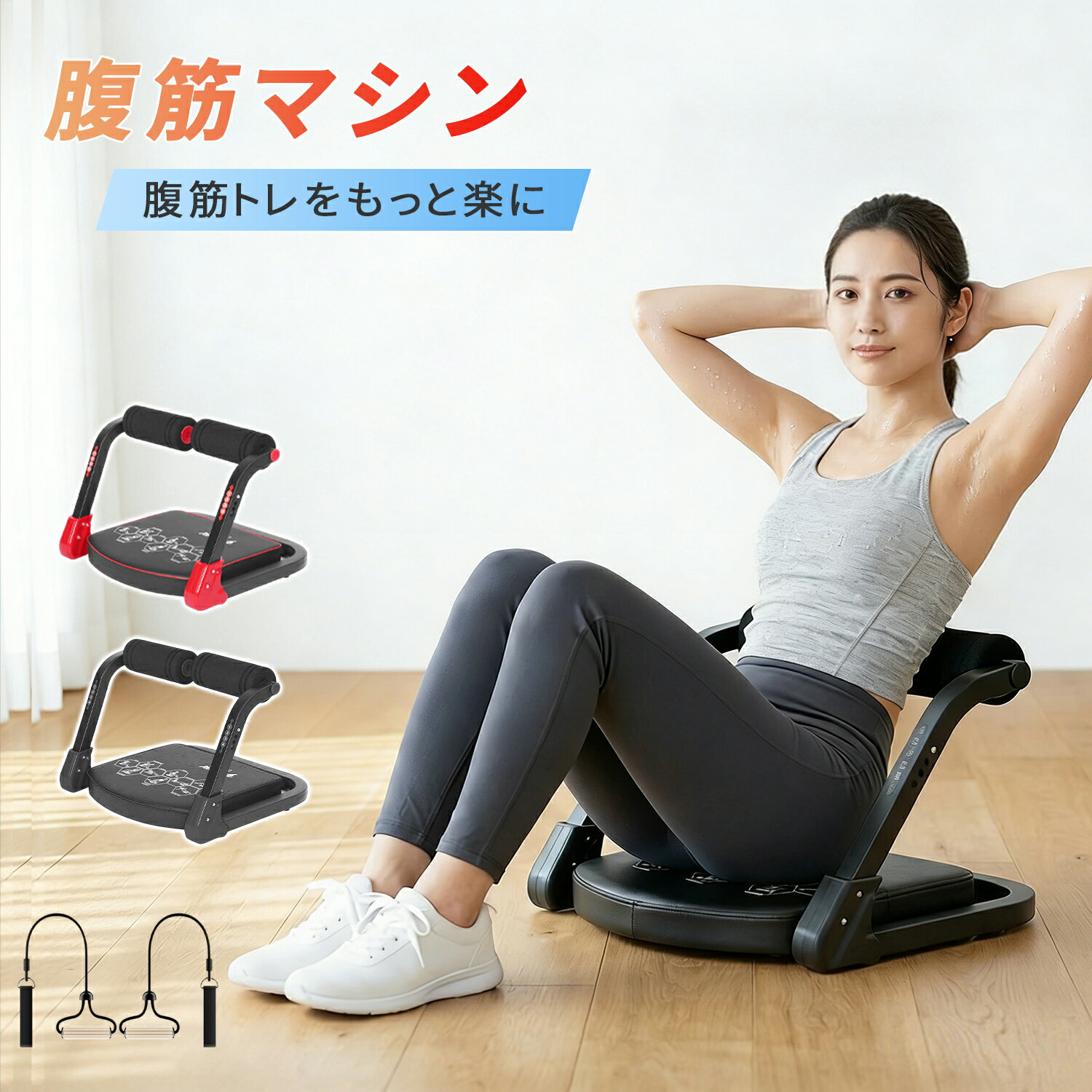 UBRAVOO 腹筋マシン 多機能 腰ツイスト 倒れるだけで...