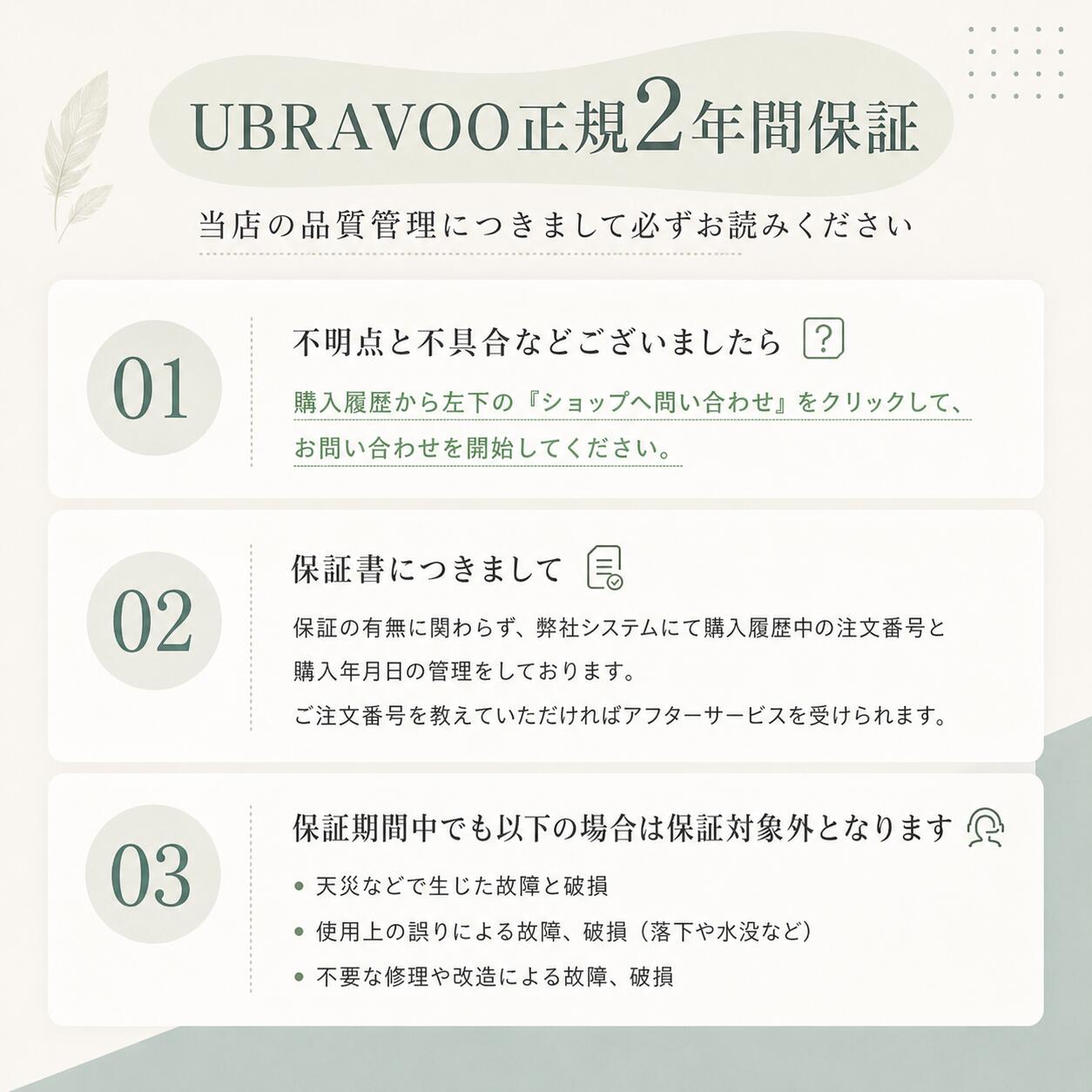 thum2