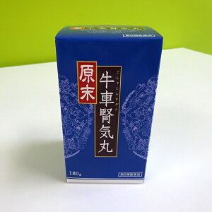 【第2類医薬品】原末・牛車腎気丸 180g ウチダ和漢薬 げんまつごしゃじんきがん 下肢痛 腰痛 しびれ 高齢者のかすみ目 かゆみ 排尿困難 頻尿 むくみ 高血圧に伴う随伴症状の改善 肩こり 頭重 耳鳴り