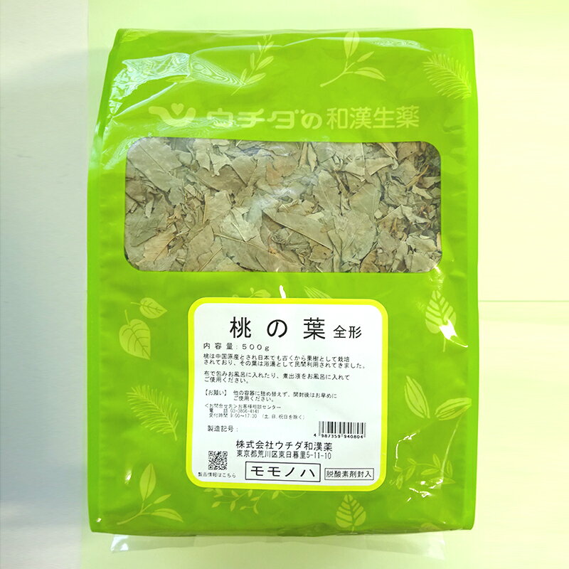 「桃の葉・全形」（モモノハ・ゼンケイ）（浴湯用）　中国産 500g　ウチダ和漢薬