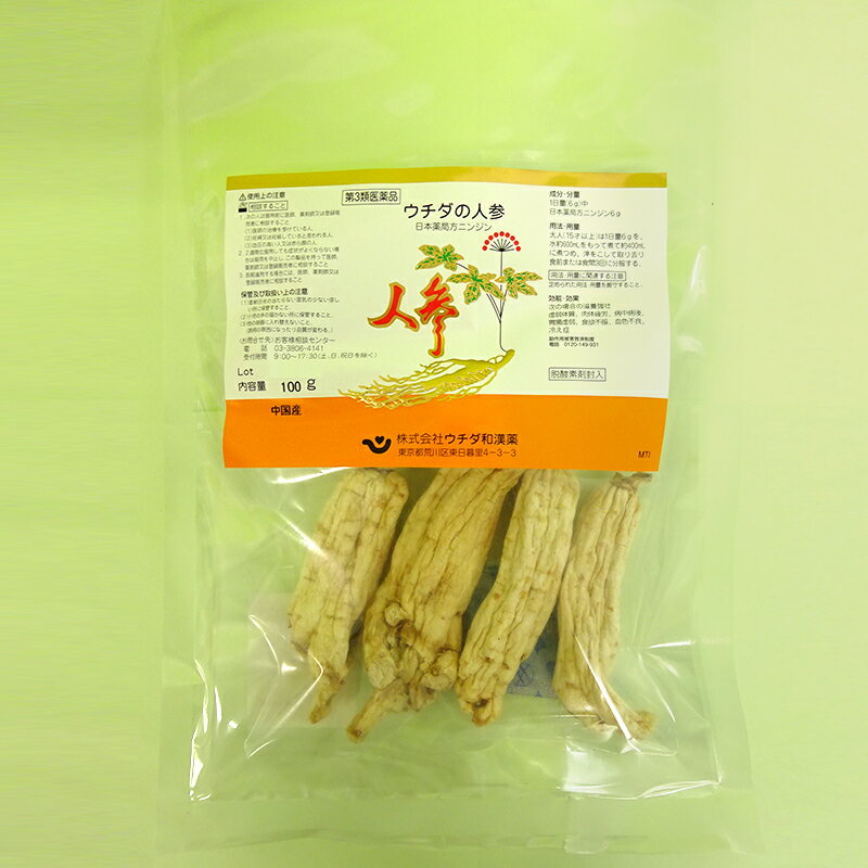 【第3類医薬品】ウチダの人参（にんじん） 100g ウチダ和漢薬 オタネニンジン 白参