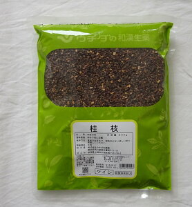 桂枝 刻(ケイシ キザミ) 500g 中国産 ウチダ和漢薬 けいし ケイシ