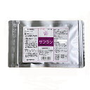 【第3類医薬品】 ウチダのサフラン・全形(細)・(0.9g・3包) ウチダ和漢薬 さふらん