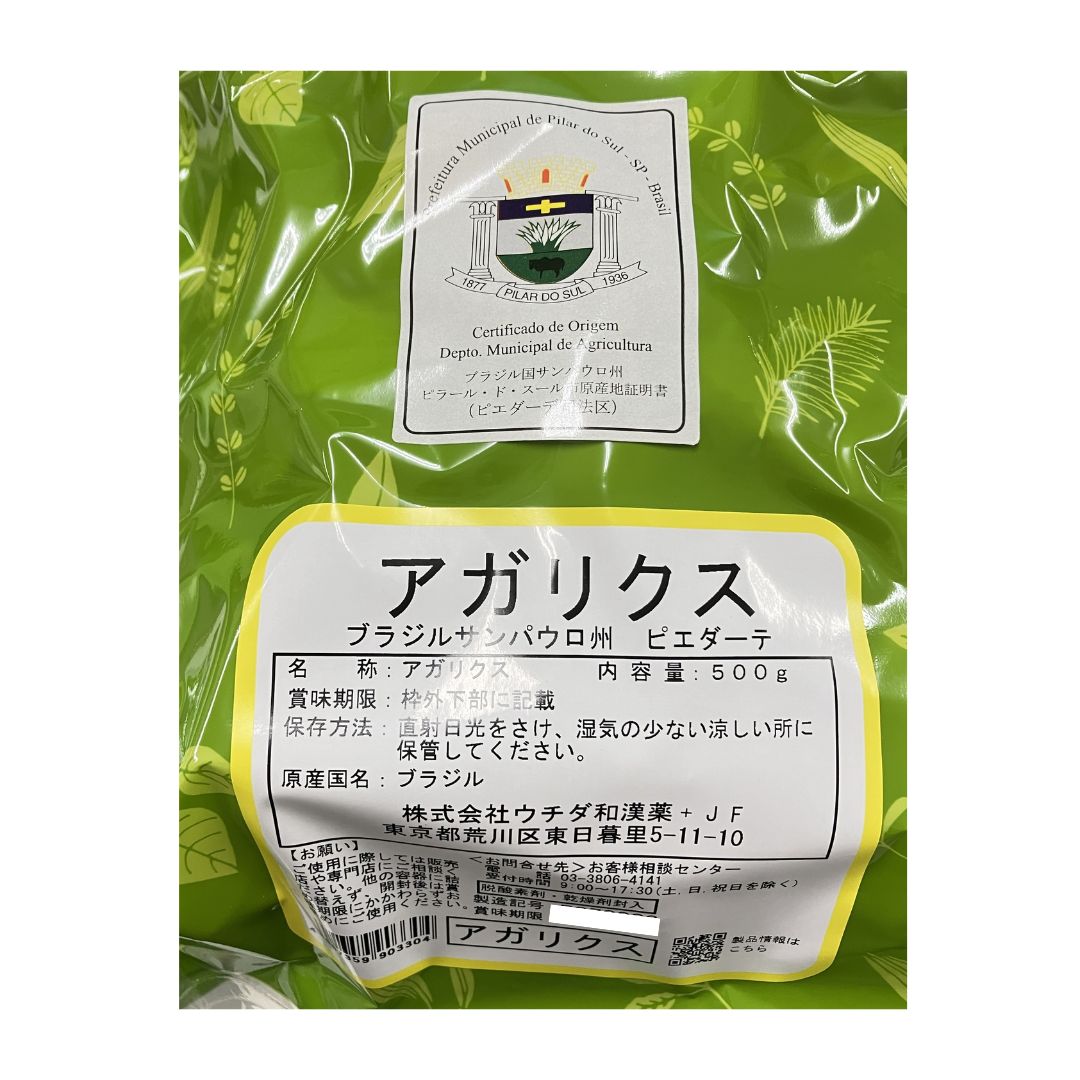 「アガリクス ブラジル産 500g 」ウチダ和...の紹介画像2