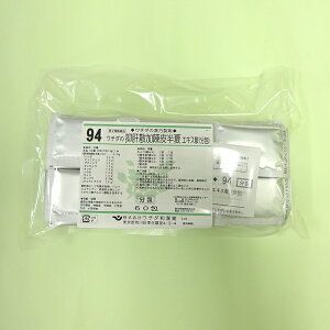 【第2類医薬品】94 ウチダの抑肝散加陳皮半夏 20日分 60包 エキス細粒分包 ウチダ和漢薬 よくかんさんかちんぴはんげ ヨクカンサンカチンピハンゲ 神経症 小児夜泣き フリーズドライ お湯に溶けやすい 飲みやすい