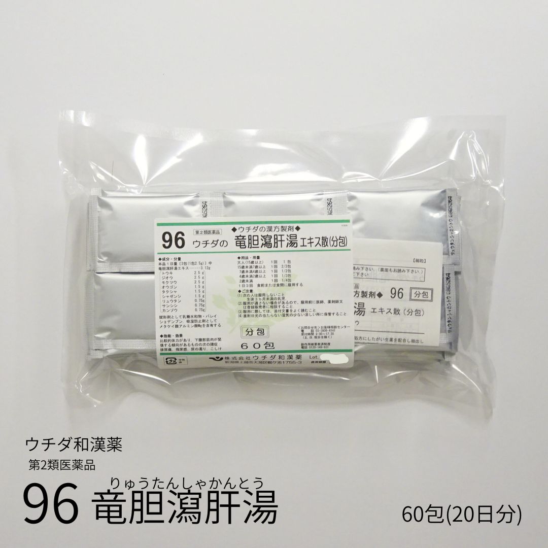 Rakuten - 【第2類医薬品】「96 ウチダの竜胆瀉肝湯」 20日分 60包 エキス細粒分包 ウチダ和漢薬 りゅうたんしゃかんとう リュウタンシャカントウ