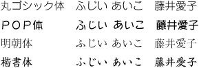 おなまえスタンプ単品/なまえ大サイズ/6×40...の紹介画像3