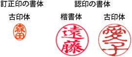 《柘植(つげ)認印10ミリ丸》と《柘植(つげ)訂正印 6ミリ小判型》のセット ケース付　【セール/認印/訂正印/セット/黒水牛/はんこ/ハンコ/ビジネス/経理/事務/ボキ/10.5mm/6mm/02P29Aug16】