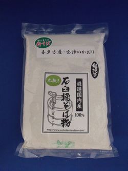 令和5年産!!栃木県那須産・常陸秋そば丸抜き粗挽き金臼挽きそば粉【1kg】