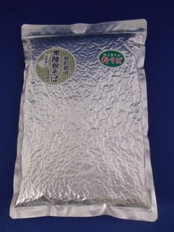 令和6年産!!茨城県産・常陸秋そば・丸抜き【500g】