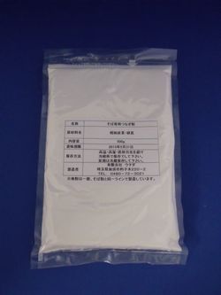 最高級そば専用つなぎ粉・昭和研真【500g】