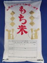 送料無料!!令和5年産!!会津産・こがねもち【白米1.4kg】