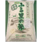 本州限定・送料無料!!令和5年産!!旧大利根町産コシヒカリ白米10kg【5kg×2】※北海道・九州・四国・沖縄・離島は別途送料掛かります