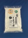 令和5年産!!北海道摩周産牡丹そば・玄挽き石臼挽きそば粉【1kg】