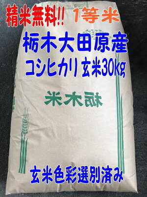 楽天市場】近江米30kgの通販 楽天市場】近江米30kgの通販
