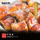 蒲焼き 【送料無料】”きざみうなぎ1kg” 冷凍便 きざみ うなぎ ウナギ 訳あり 訳アリ 中国産 たっぷり 1kg おうちご飯 おかず 便利