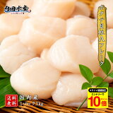 24Υޥ饽ָݥ10ܡ̵ۡۡɥۥƳAե졼1kg ۥ ۤ ۤƳ  ̳ƻ  ɿ  Ч  ͵ Ծ ե