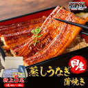 送料無料 うなぎ 国産 蒲焼 蒸し うなぎ 5尾 160-180g前後 タレ山椒付き10個 冷凍 化粧箱 食べ方解説書付き うなぎ 鰻 ウナギ ”蒸しうなぎ蒲焼5尾入り