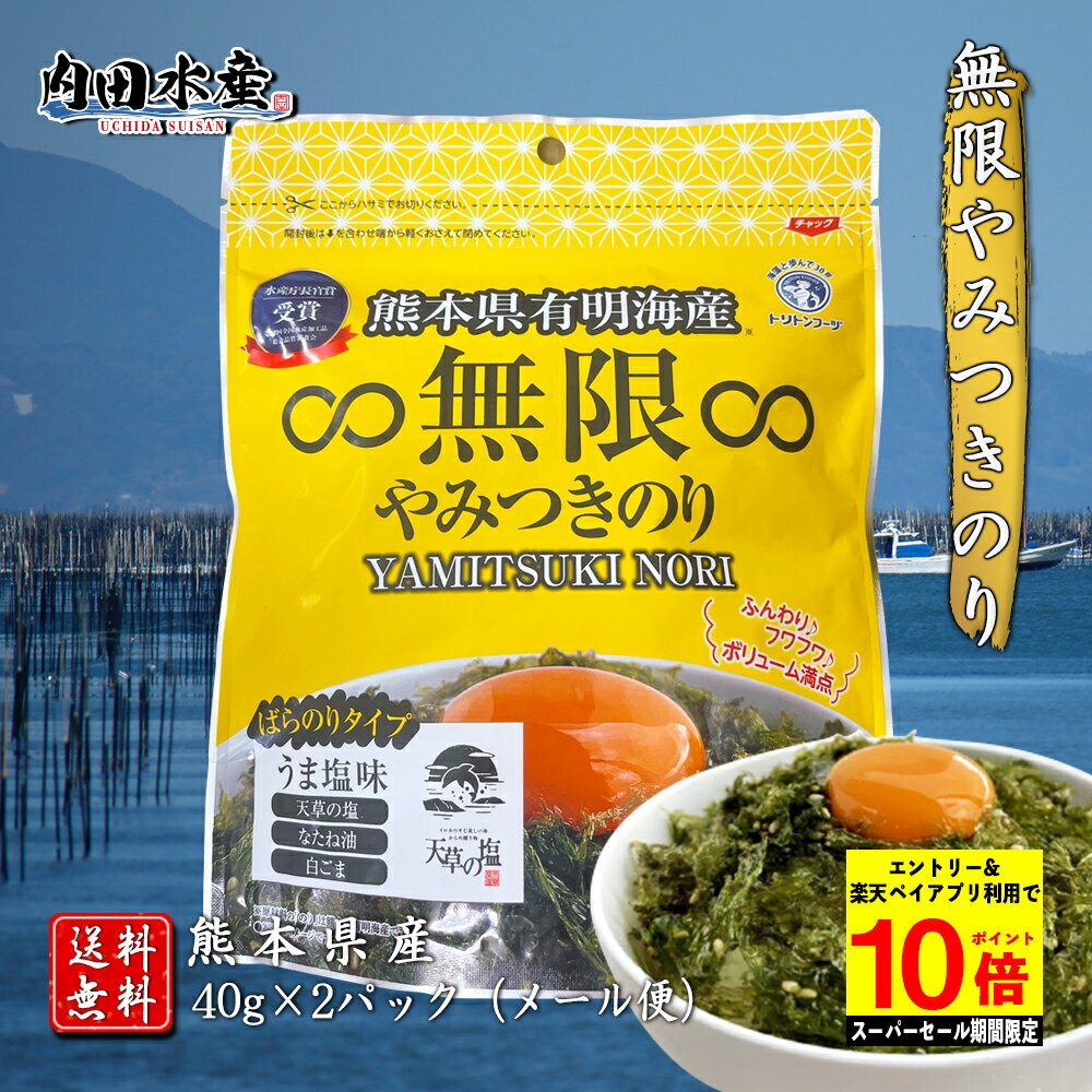 あおさ 伊勢志摩産 100g　国産 三重県 伊勢志摩 あおさのり アオサ あおさ海苔 保存食