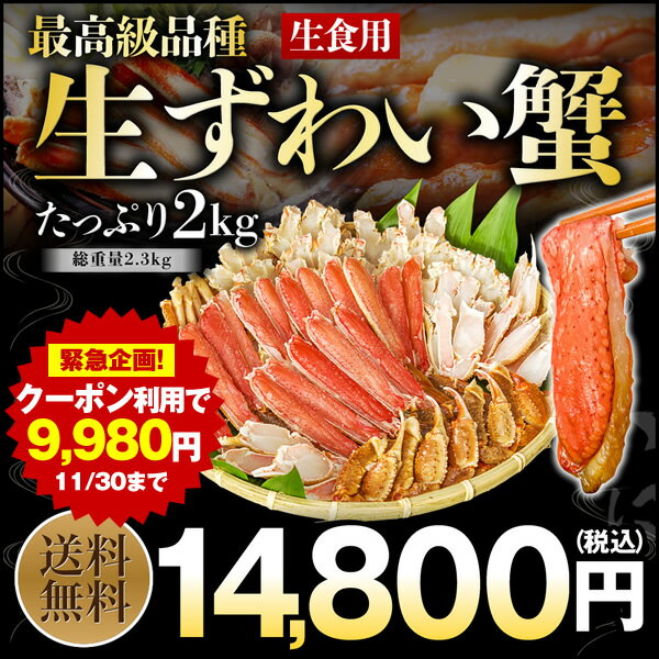 【緊急企画★クーポン利用で4,820円OFF】【年末予約OK】【安心の国内加工】【送料無料】