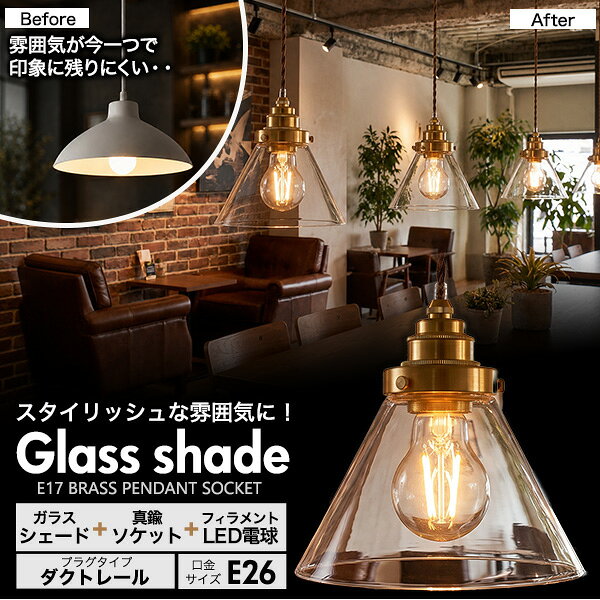 楽天市場】ピクチャーレール セット（ライト・照明器具｜インテリア