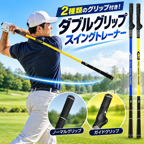 楽天市場】トレーニングバット（スイング練習｜トレーニング用具