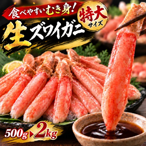 秋 グルメ ポーション