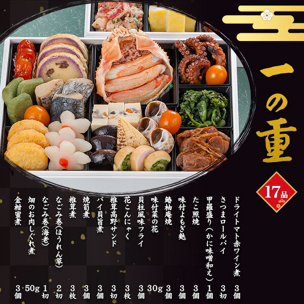 おせち 2027 予約 【喪中おせち 二段重】 おせち 和洋風 2段重 ［34品 3人前 お節］喪中用 おせちの代わり 有名 人気 新春 新年 おせち料理 お節料理 御節 2026 お正月 御節料理 セット 人気 有名店 通販 直送 [冷凍] 送料無料 uchidasuisan-10011206 PRIMEギフトandグルメ レナセール サンプル画像3