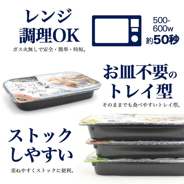 【領収書発行可】 筑前煮 非常食 備蓄食 にも オススメ 和食 煮物 煮魚 常温保存 保存食 レトルト 常温 惣菜 さかな レンジ 温めるだけ 袋のままレンジOK 便利 もしもの時 骨まで食べれる ストック 一人暮らし 個食タイプ もう一品 時短 がめ煮 炒り鶏 uchidasuisan-10009391 PRIMEギフトandグルメ レナセール サンプル画像3
