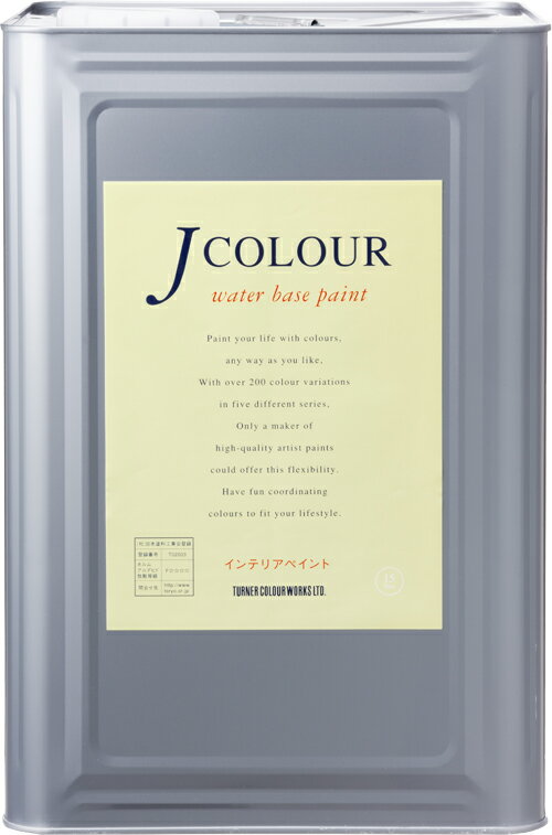 J COLOR(Jカラー) JapaneseTraditionalシリーズ(1) 15L 壁紙の上に塗れる水性塗料