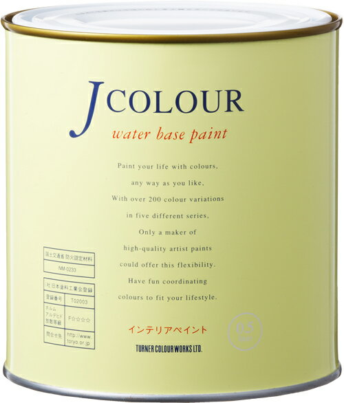 J COLOR(Jカラー) JapaneseTraditionalシリーズ(1) 0.5L 壁紙の上に塗れる水性塗料