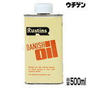 ラスティンズ オイルフィニッシュ ダニッシュオイル クリア 500mlトラディショナルデザイン 日本限定 復刻モデル 高撥水 屋内外 木部用