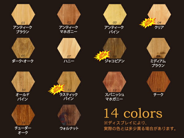 �ڴ��ָ��ꡪ�����������ޡ�����������դ����ۥ֥饤��å��� ���ꥸ�ʥ��å��� 400ml BRIWAX ��14�� ���ҤȤ���1�̤ޤ� ����ƥ������� ̵�������� �ȶ�Υ��ƥʥ� �ں��ݸ� �ĥ�Ф� �忧 �����Ǻ� ̪���� DIY