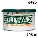 【期間限定！ウエス 手袋 塗装手引き付き！】ブライワックス オリジナルワックス 400ml BRIWAX 全14色 おひとり様1缶まで アンティーク風 無垢木製品 家具のメンテナンス 木材保護 ツヤ出し 着色 自然素材 蜜ロウ DIY