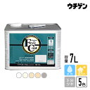 アトムハウスペイント フリーコート 7L(約50〜70平米分)atom 塗料・補修用品 塗料 外壁・コンクリート用 塗料・補修用品 塗料 壁紙用 塗料・補修用品...