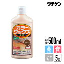 アトムハウスペイント カラーワックス 500ml