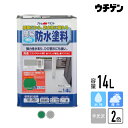 アトムハウスペイント 簡易防水塗料 14L